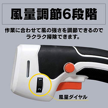 IRIS 572547充電式ブロワ