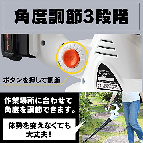 IRIS 572547充電式ブロワ