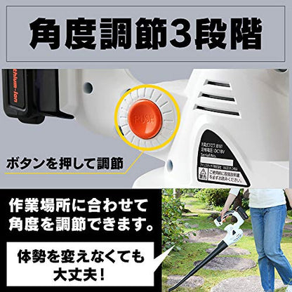 IRIS 572547充電式ブロワ