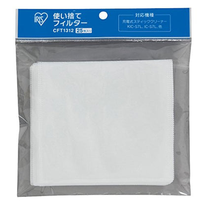 IRIS 273020 使い捨てフィルター CFT1312（リチウム用） （25枚入）