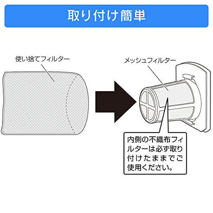 IRIS 273020 使い捨てフィルター CFT1312（リチウム用） （25枚入）