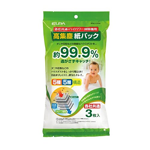 ELPA 各社共通紙パック3枚入 高集塵タイプ