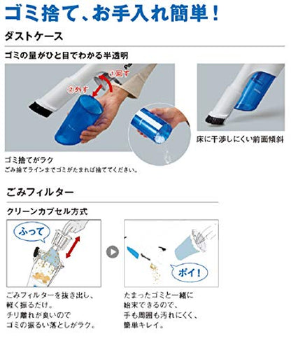 Panasonic 充電サイクロン式クリーナーDual18V電池セット品