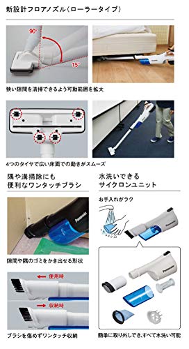 Panasonic 充電サイクロン式クリーナーDual18V電池セット品