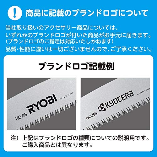 リョービ ブロワ用ダストボックス用マルチアダプタ 適合機種：RESV−1020、RESV−1020V