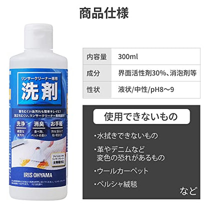 ＩＲＩＳ　１０３７３５　リンサークリーナー専用洗剤　３００ｍｌ