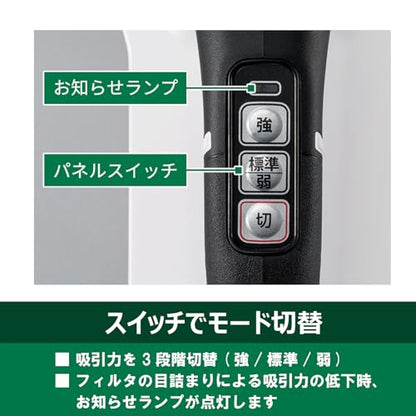 HiKOKI コードレスクリーナ R36DB（SC）（XPGZ）形