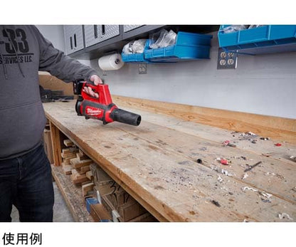 ｍｉｌｗａｕｋｅｅ　Ｍ１２　コンパクトブロワー