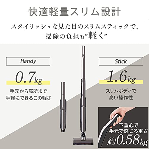 ＩＲＩＳ　２８８４９５　充電式スティッククリーナー　スタンド付き　ブラウンメタリック