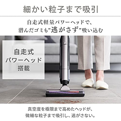 ＩＲＩＳ　２８８４９５　充電式スティッククリーナー　スタンド付き　ブラウンメタリック