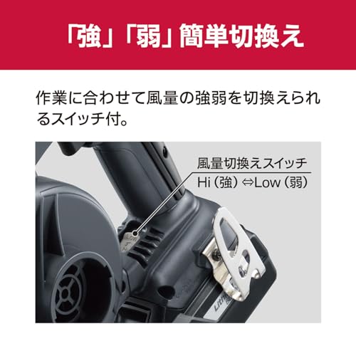 京セラ　充電式ブロワ　１８Ｖ（本体のみ）