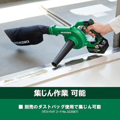 ＨｉＫＯＫＩ　１８Ｖ－１４．４Ｖ　コードレスブロワ　ガーデンノズル＋電池パックセット品