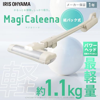 ＩＲＩＳ　２０１５０５　充電式紙パックスティッククリーナーＭａｇｉＣａｌｅｅｎａ　グレージュ