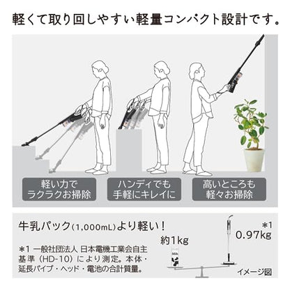 日立 コードレススティッククリーナー