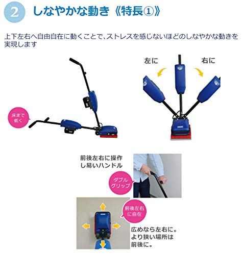 アマノ スクエア9 AP−90