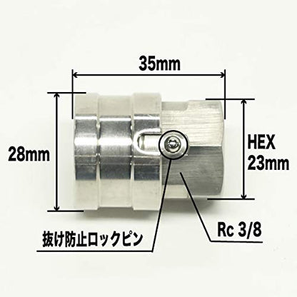 中部高圧ホース 3／8ワンタッチカプラー付高圧洗浄機ホース20M