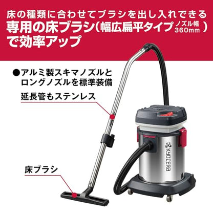 京セラ 集じん機