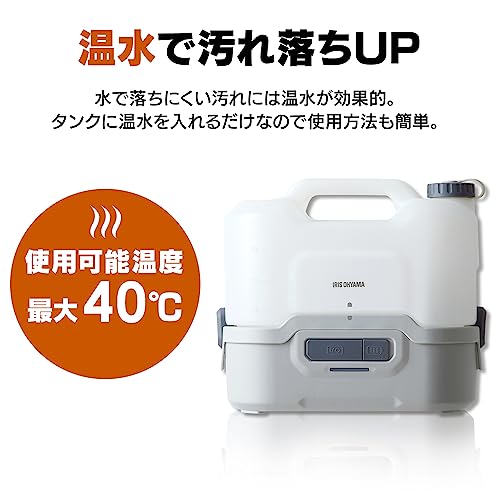 IRIS 104640 充電式ポータブルウォッシャー