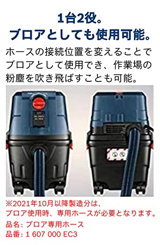 ボッシュ マルチ集じん機