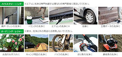 HiKOKI コードレス高圧洗浄機 14.4V