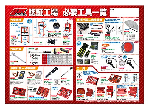 JTC 洗浄台150L（洗浄剤付き）