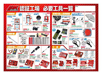 JTC 洗浄台13L（洗浄剤付き）