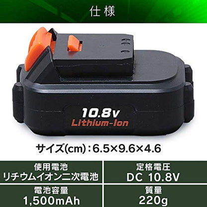 IRIS 572494 充電式リチウムイオン電池