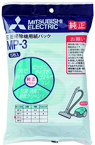 三菱電機 純正紙パック 5枚入り MP−3