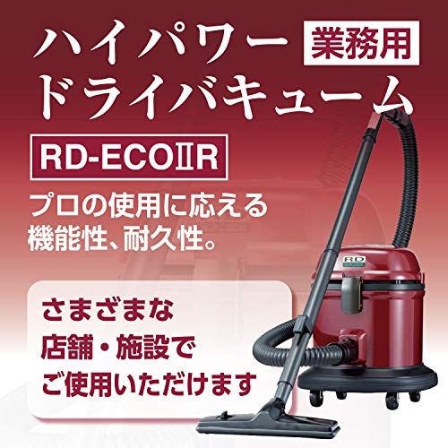 リンレイ コード式ドライバキューム RD−ECO2R