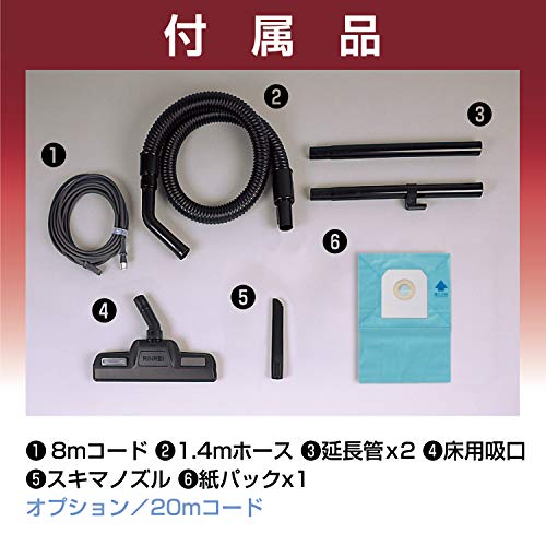 リンレイ コード式ドライバキューム RD−ECO2R