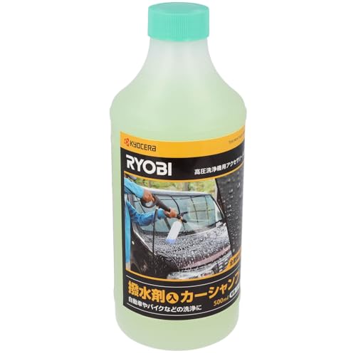 リョービ 撥水剤入りカーシャンプー 高圧洗浄機用