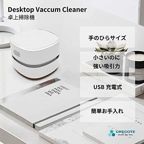 グリーンクロス 卓上ミニ掃除機 黒 Desktop Vaccum Cleaner DOD−065X−B1（K）
