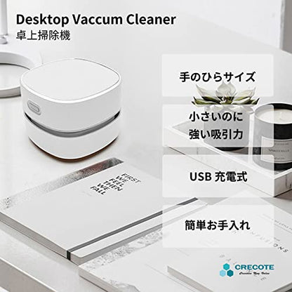 グリーンクロス 卓上ミニ掃除機 黒 Desktop Vaccum Cleaner DOD−065X−B1（K）