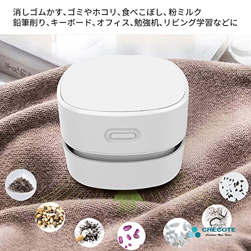 グリーンクロス 卓上ミニ掃除機 黒 Desktop Vaccum Cleaner DOD−065X−B1（K）