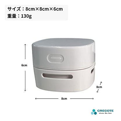グリーンクロス 卓上ミニ掃除機 黒 Desktop Vaccum Cleaner DOD−065X−B1（K）