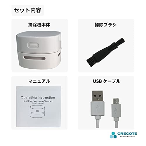 グリーンクロス 卓上ミニ掃除機 黒 Desktop Vaccum Cleaner DOD−065X−B1（K）