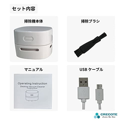 グリーンクロス 卓上ミニ掃除機 黒 Desktop Vaccum Cleaner DOD−065X−B1（K）