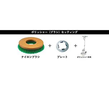 リンレイ ポリッシャー用ナイロンブラシ 12インチ 緑 （樹脂台）