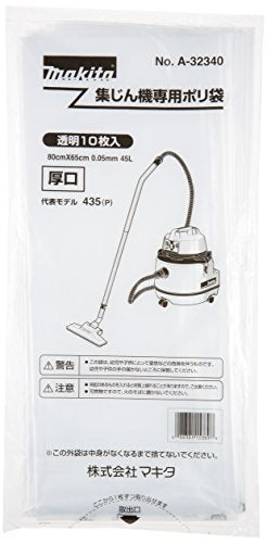 マキタ ポリ袋45L 10枚入 650×800mm