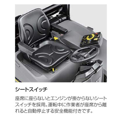 KARCHER インダストリアルスイーパー KM 150／500 R D