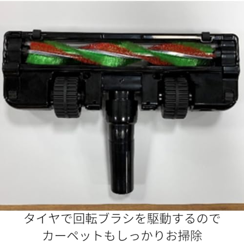 KOWA 掃除機用パーツ タイヤ駆動式ヘッド じゅうたん・床用