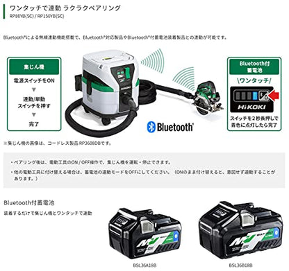 HiKOKI モデルチェンジタイプ Bluetooth搭載