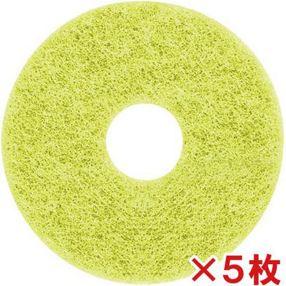 3M イエローアートスクラバーパッド レモンイエロー 330X82mm（5枚入）
