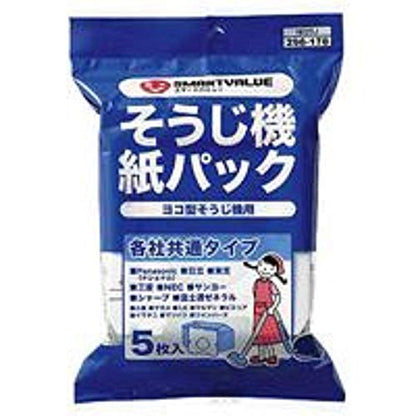 JTX 298800）そうじ機紙パック 50枚 N025J−10