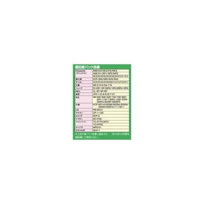 JTX 298800）そうじ機紙パック 50枚 N025J−10