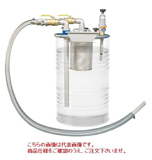 アクアシステム エア式ドラム缶用ろ過クリーナ