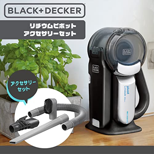 B／D リチウムピボット アクセサリーセット ブラック
