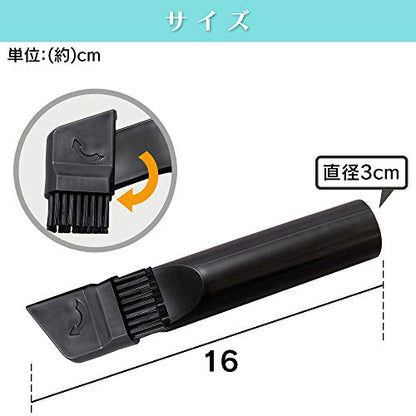 IRIS 274521 クリーナー用すきまノズル ブラック