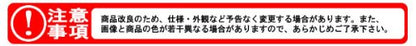 テラモト　綿パット　１５インチ