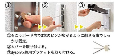 オークス　掃除機スタンド　クリーナー壁付けホルダー